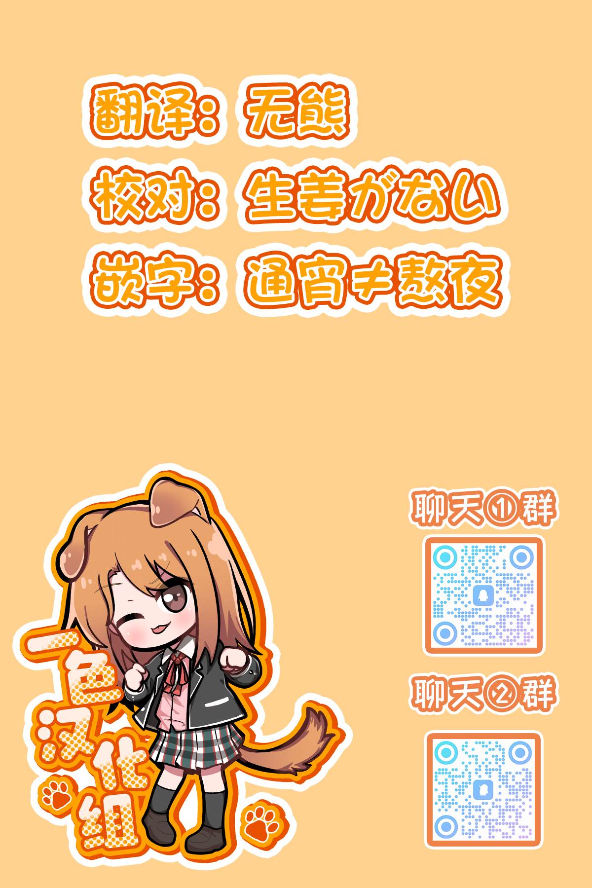 第42话14