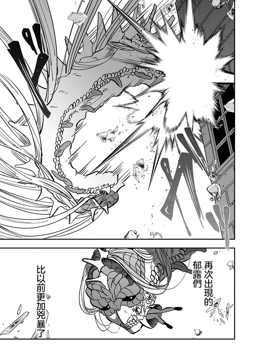 第42话9