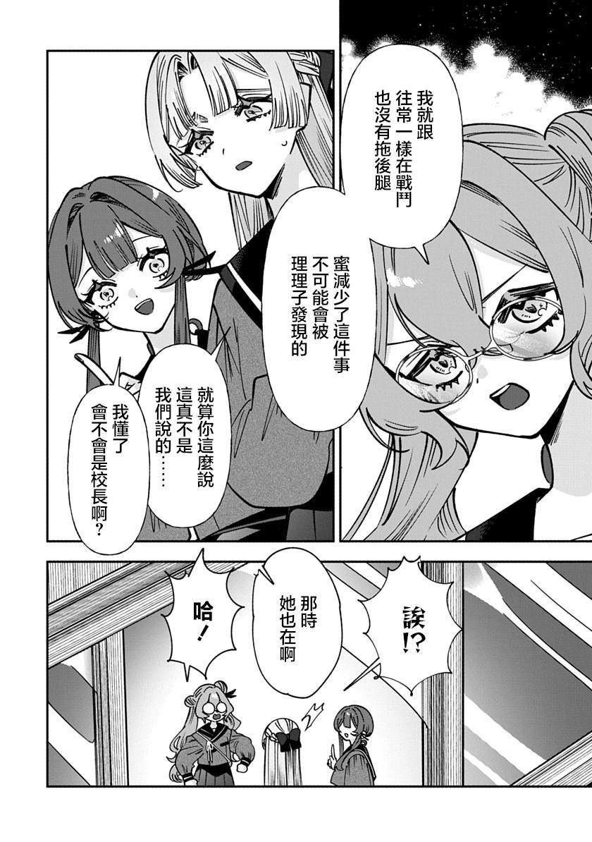 第43话1