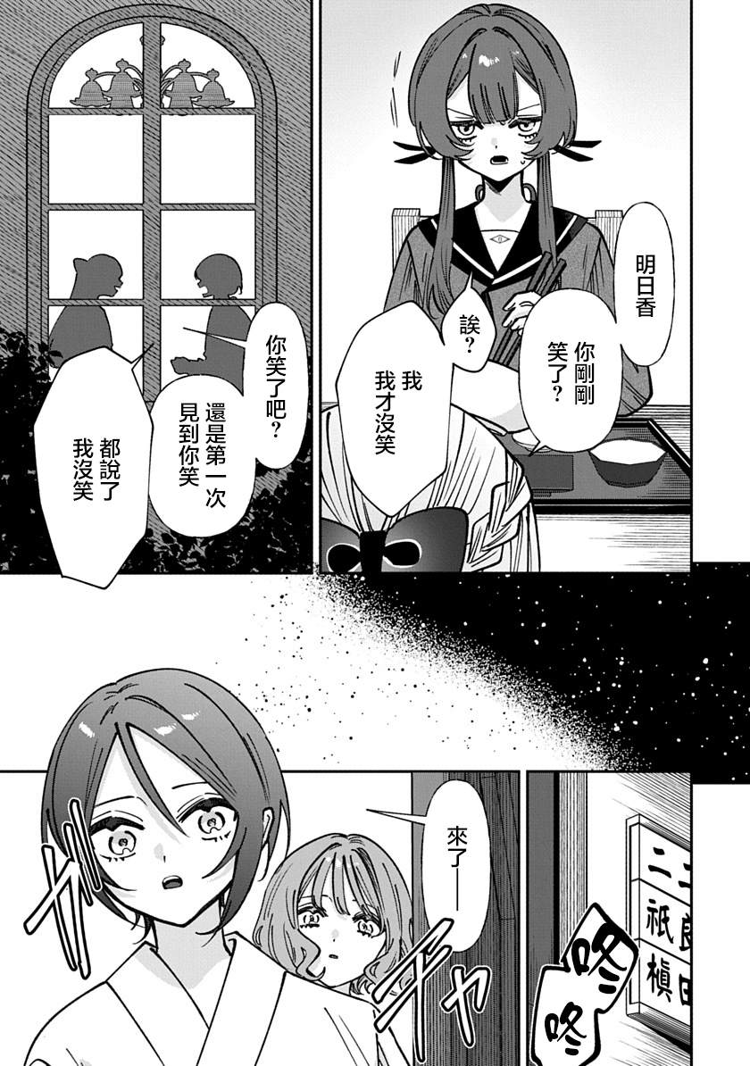 第43话10