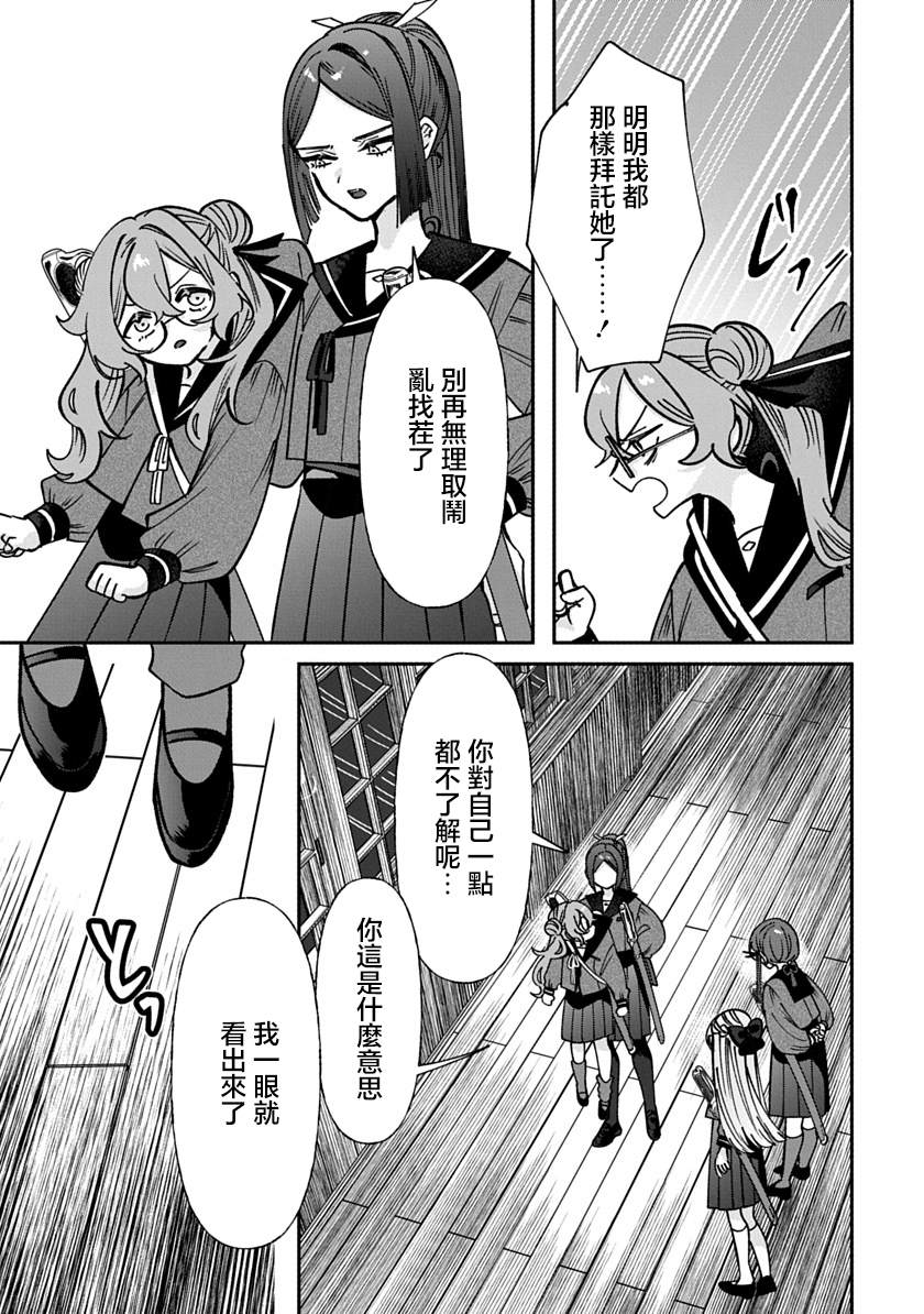 第43话2