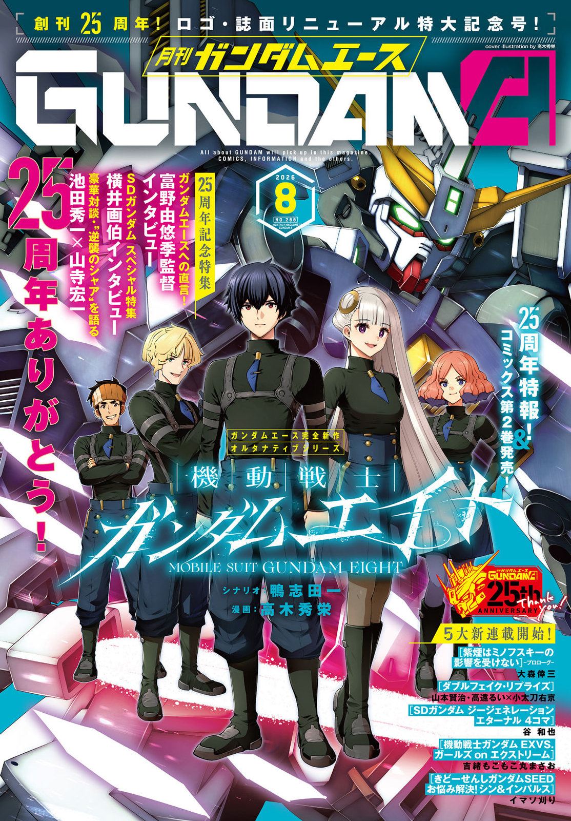 第7.5话0