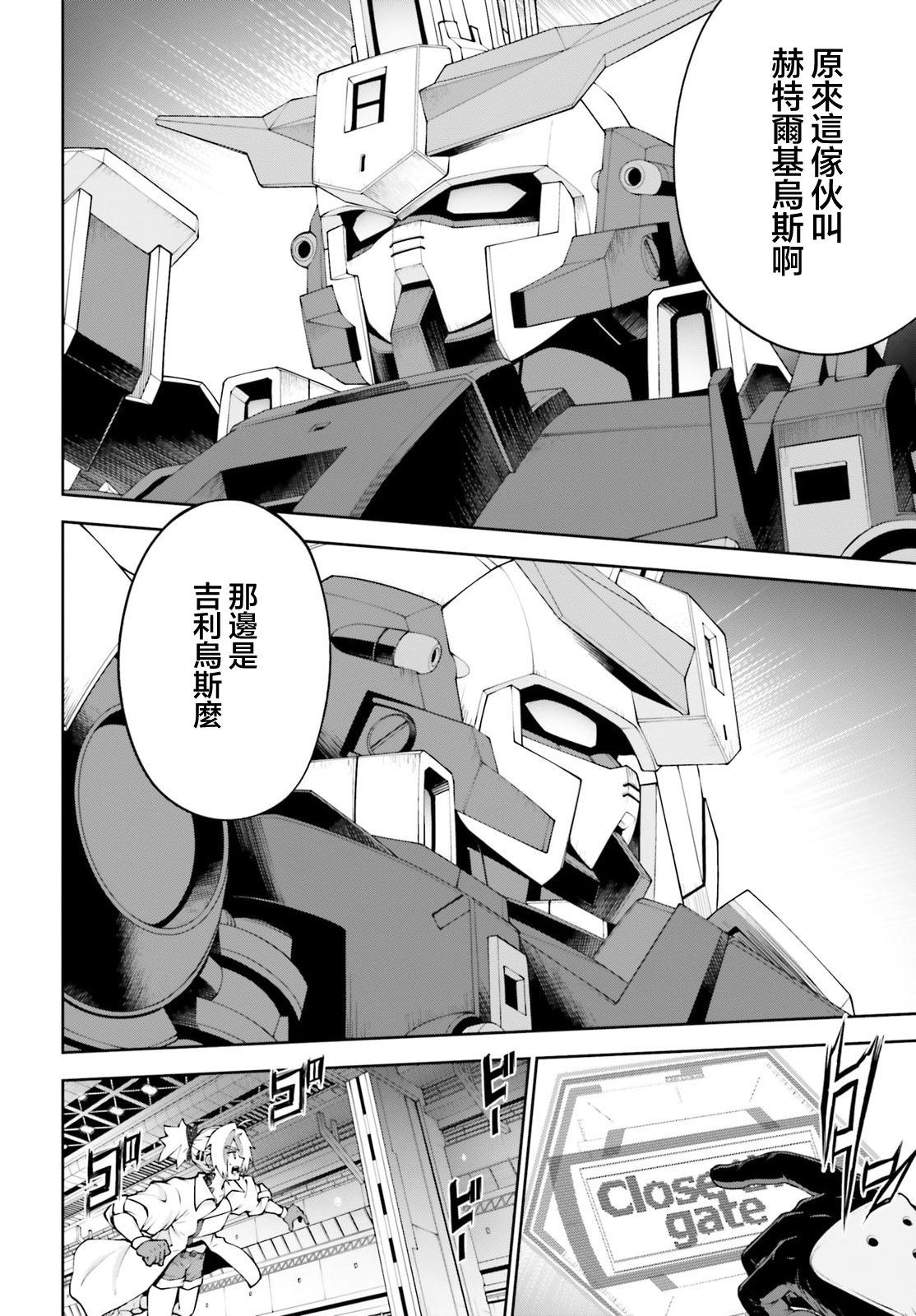 第7.5话22