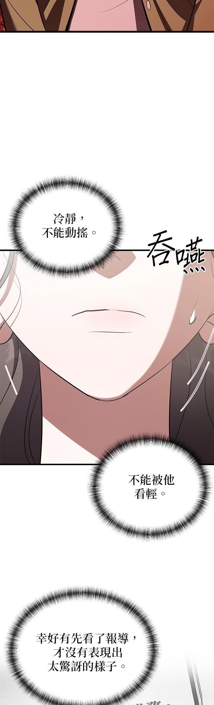 第40话1
