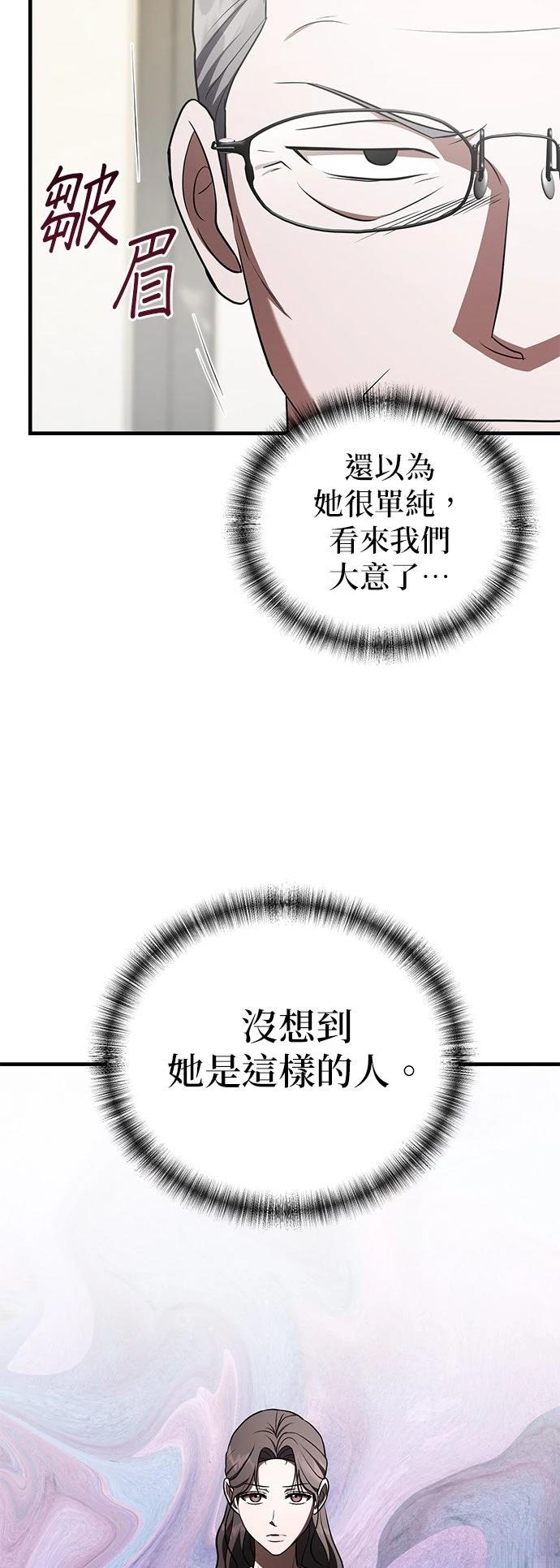 第40话11