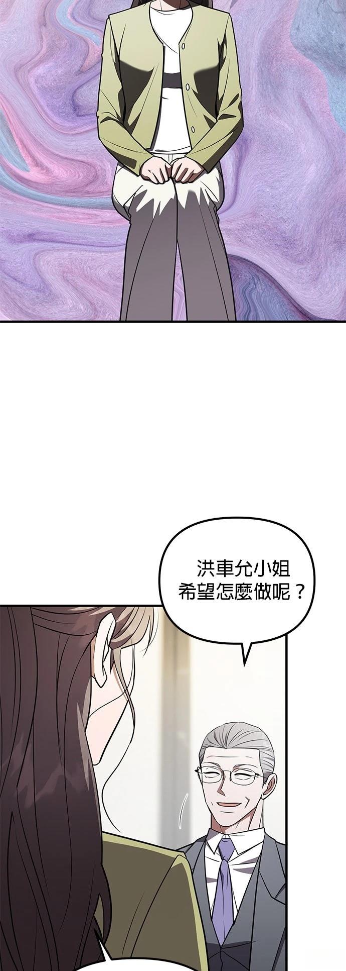 第40话12