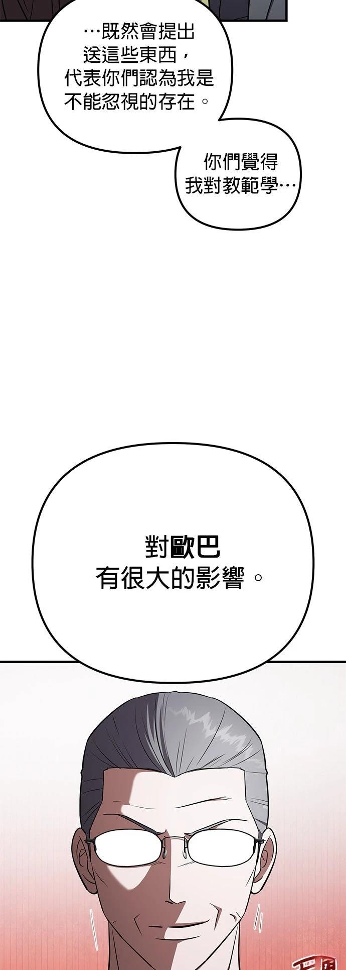 第40话13