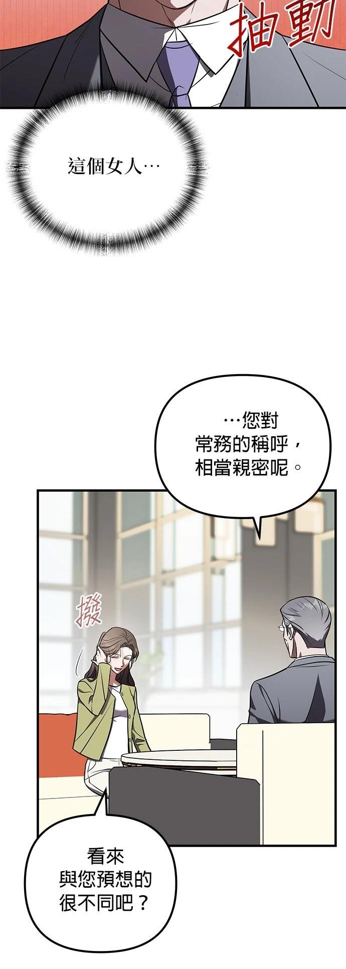 第40话14