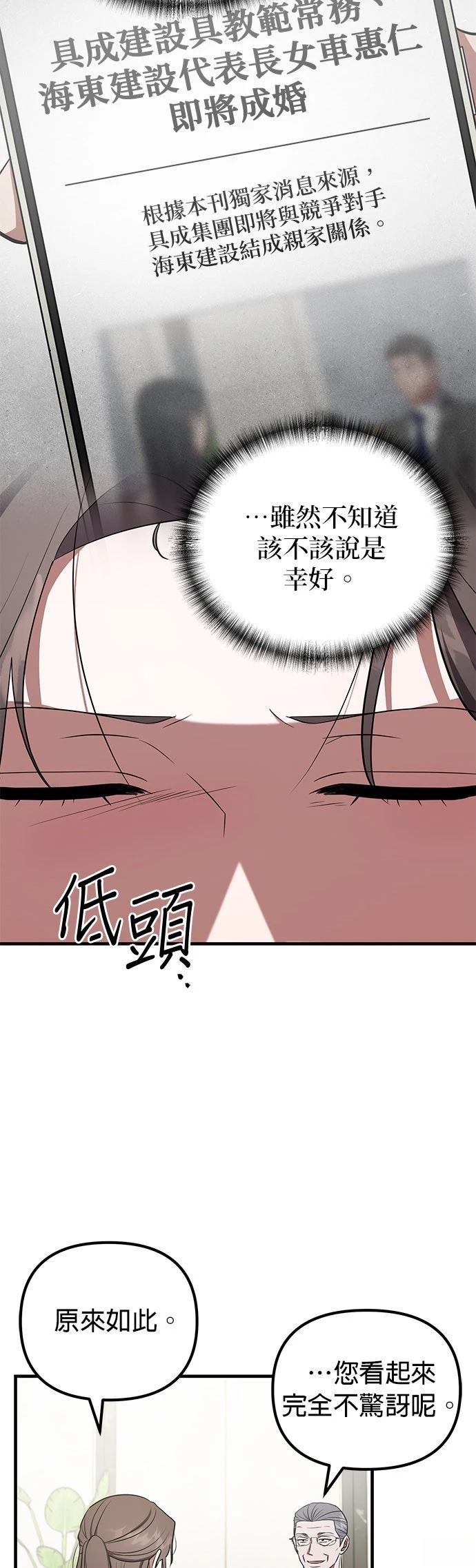 第40话2