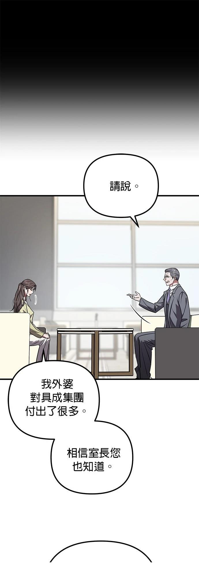 第40话20
