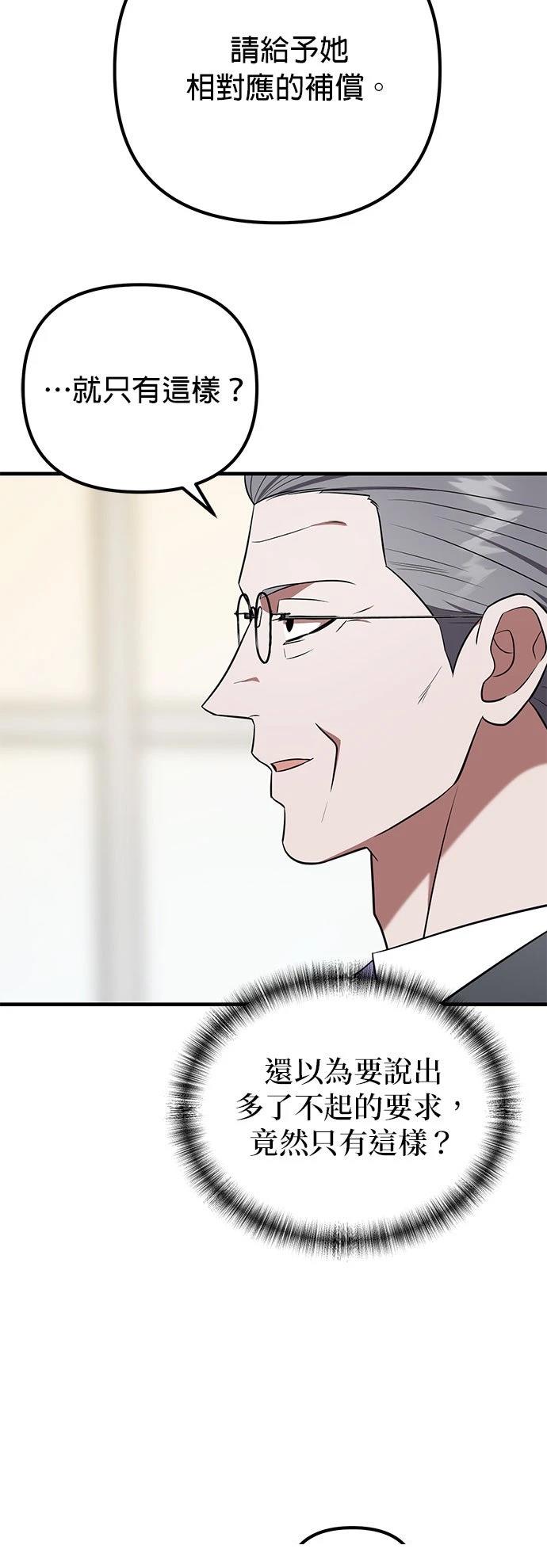 第40话21