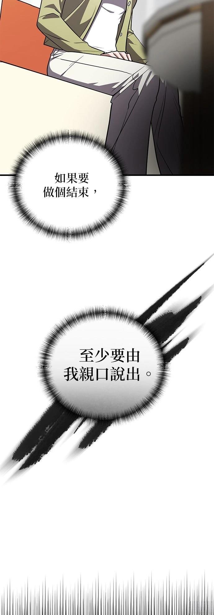 第40话23