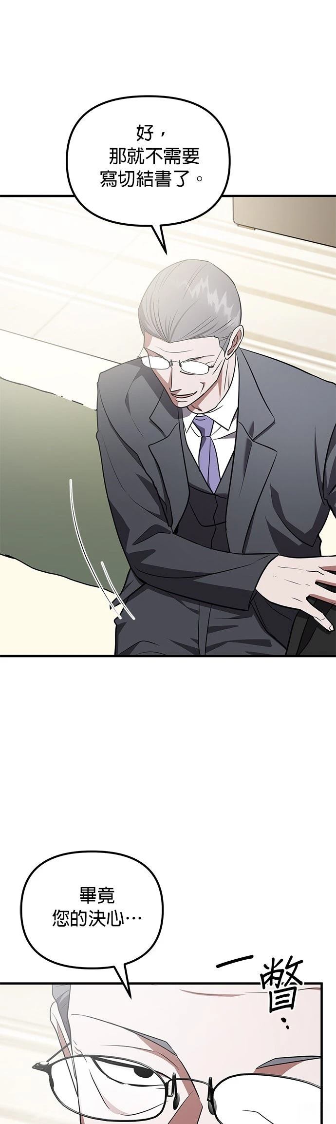 第40话27