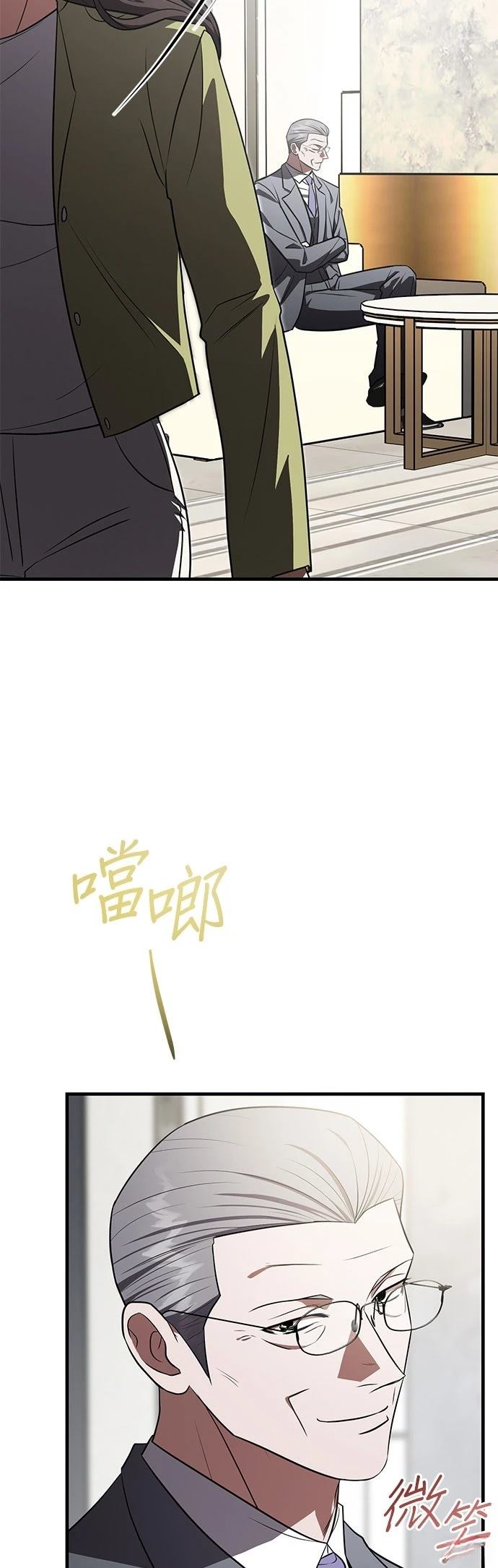 第40话33