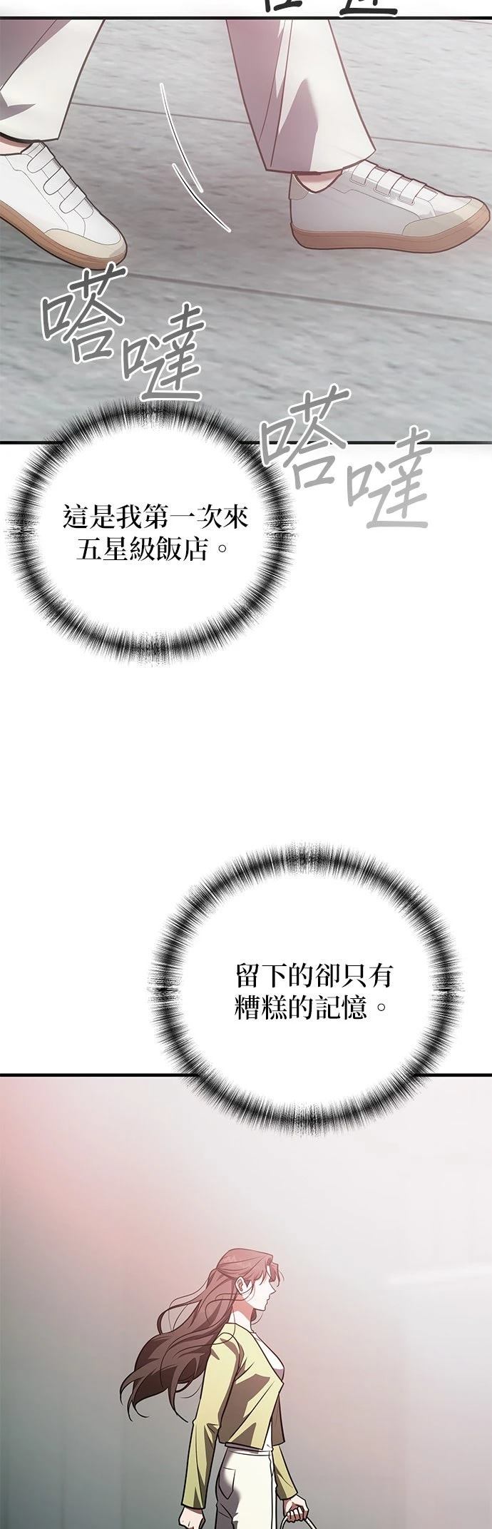 第40话37