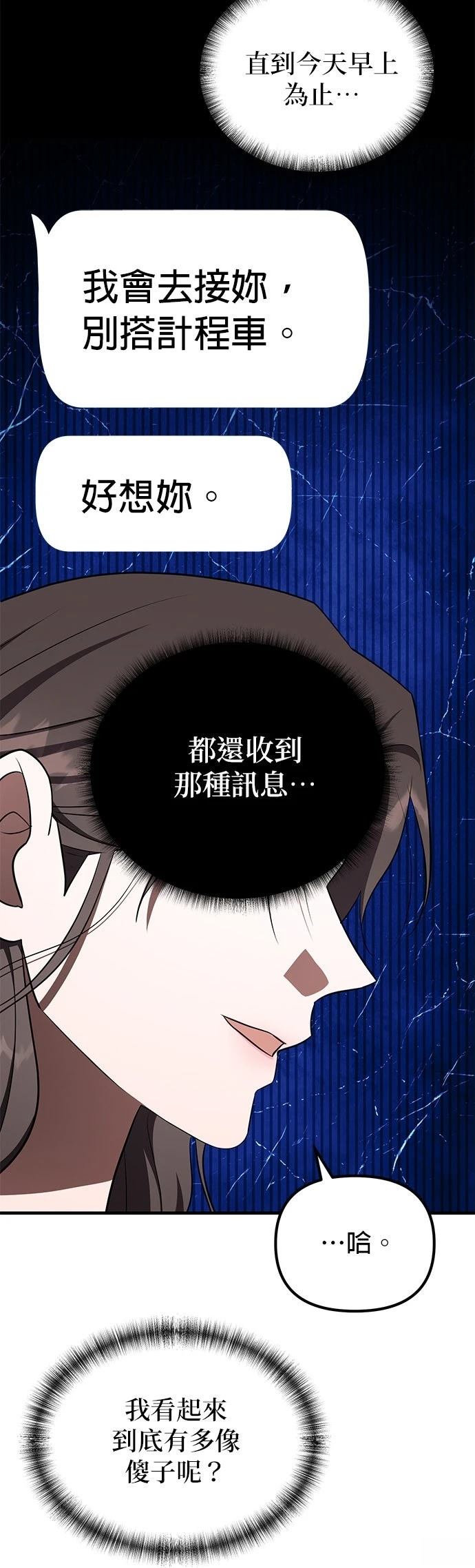 第40话4