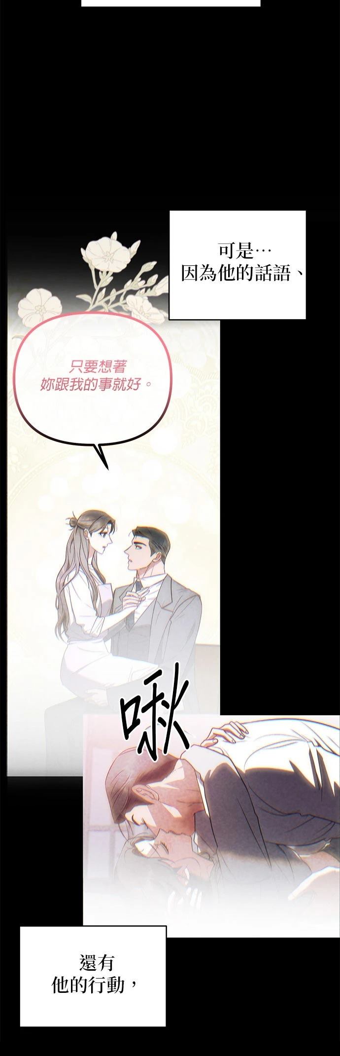 第40话41