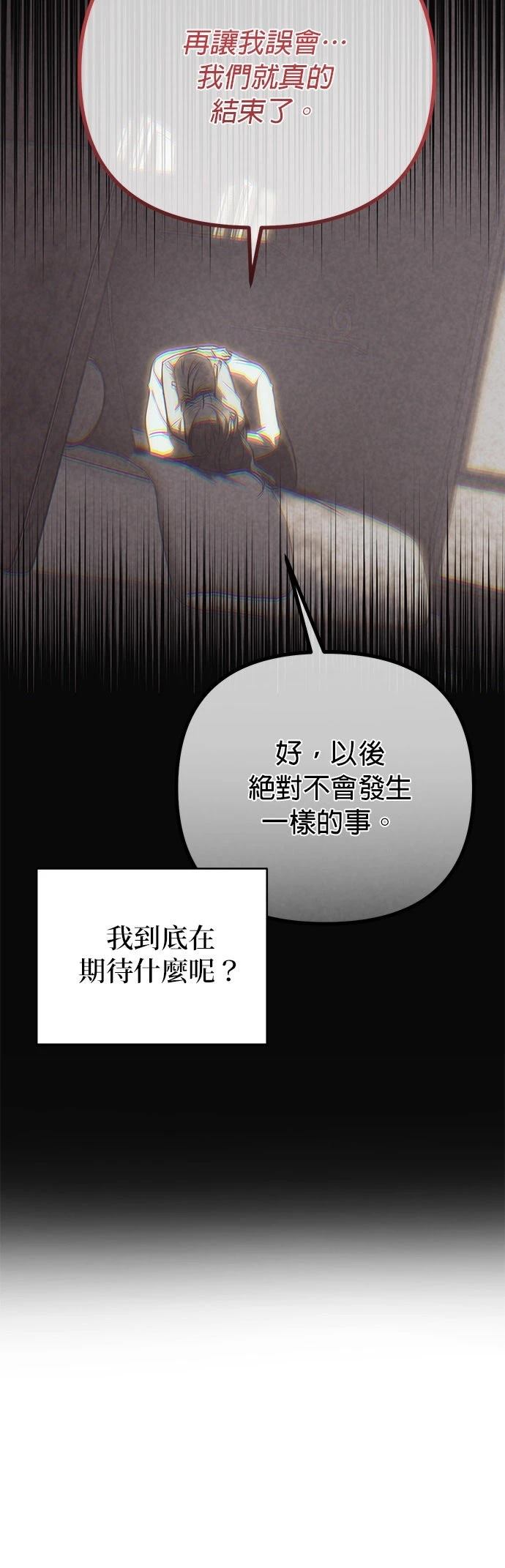 第40话44