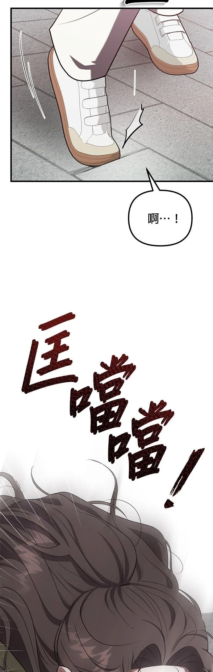 第40话46