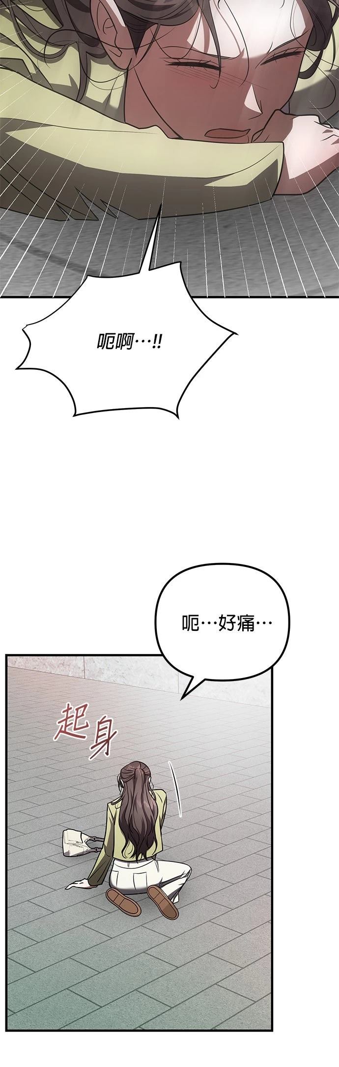 第40话47