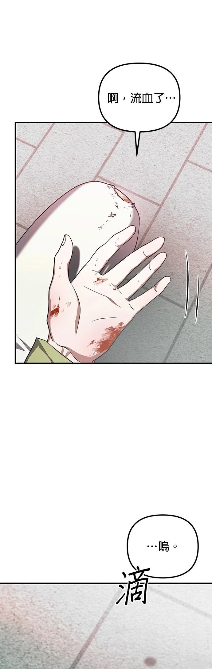 第40话48