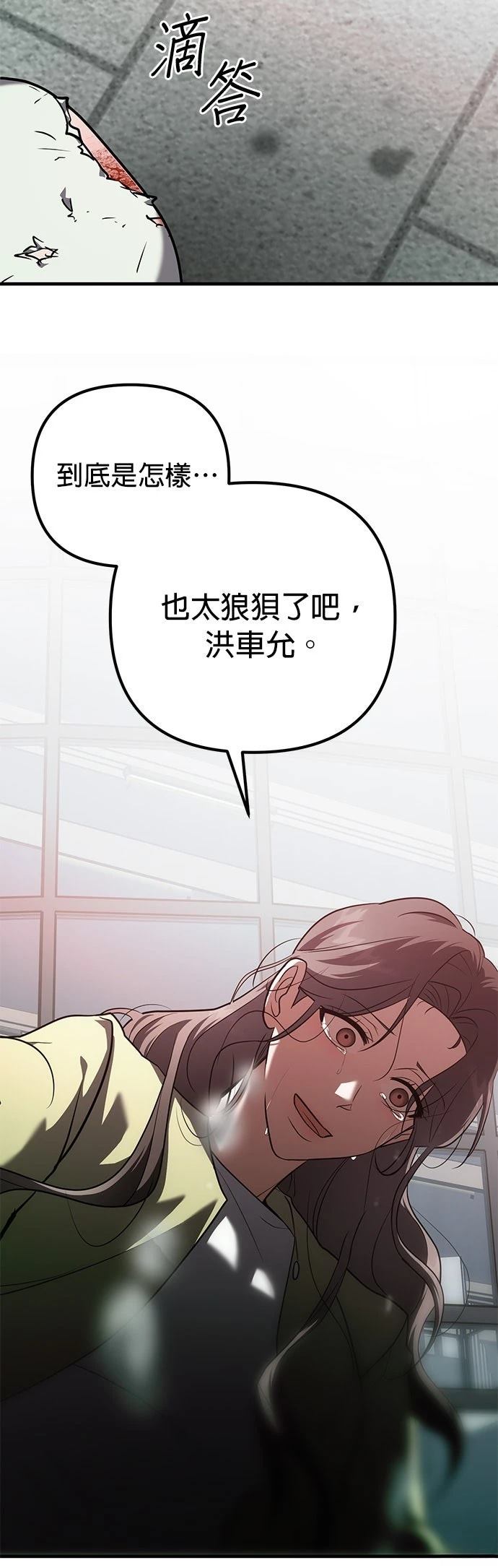 第40话49