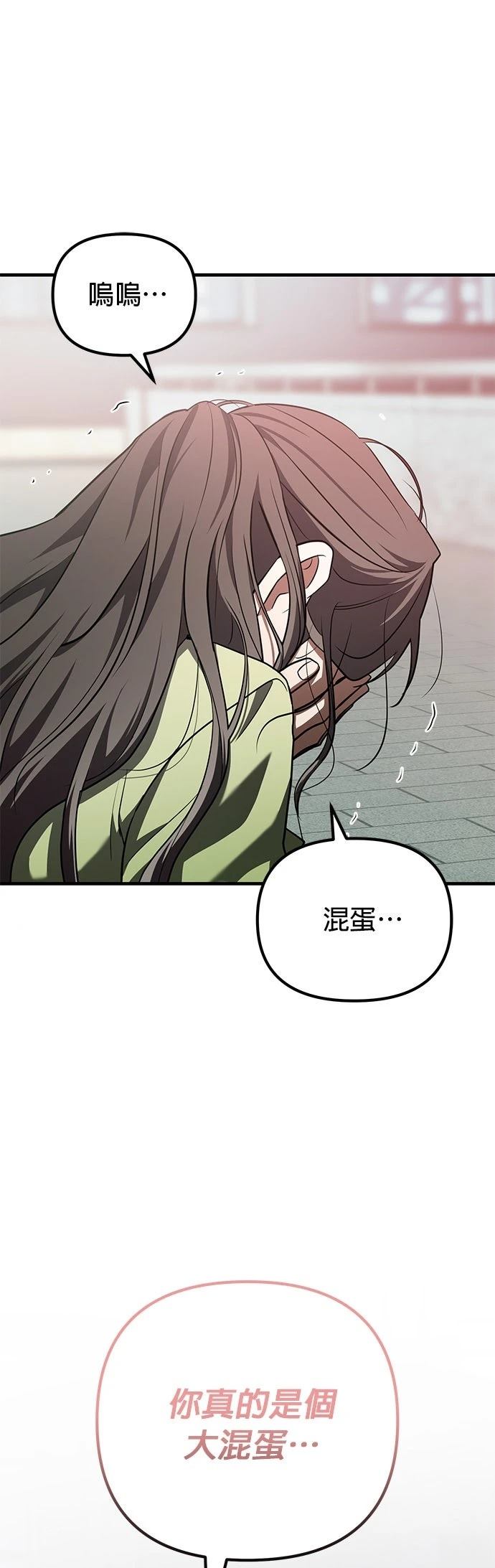 第40话50