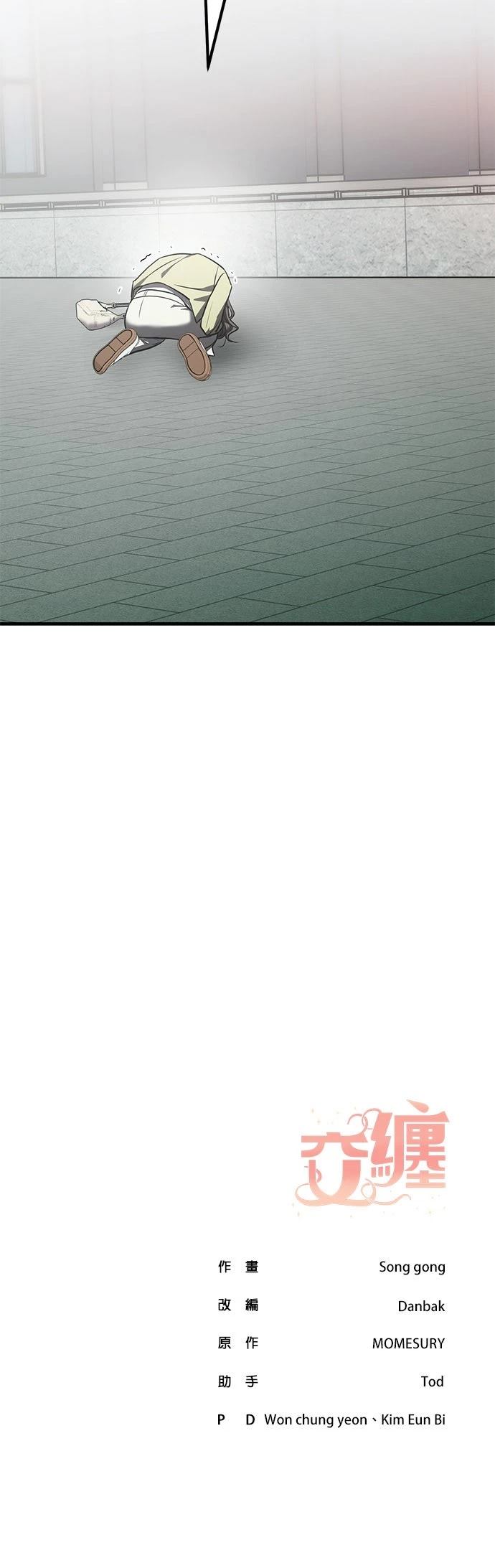 第40话51