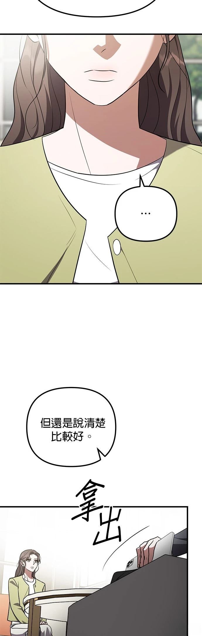 第40话6