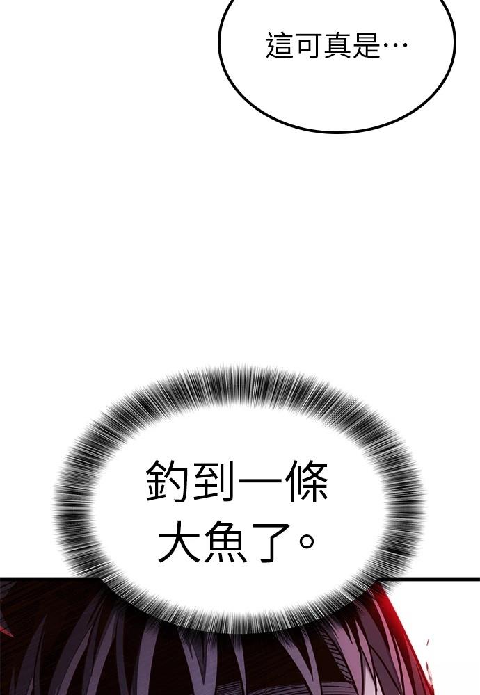 第48话10