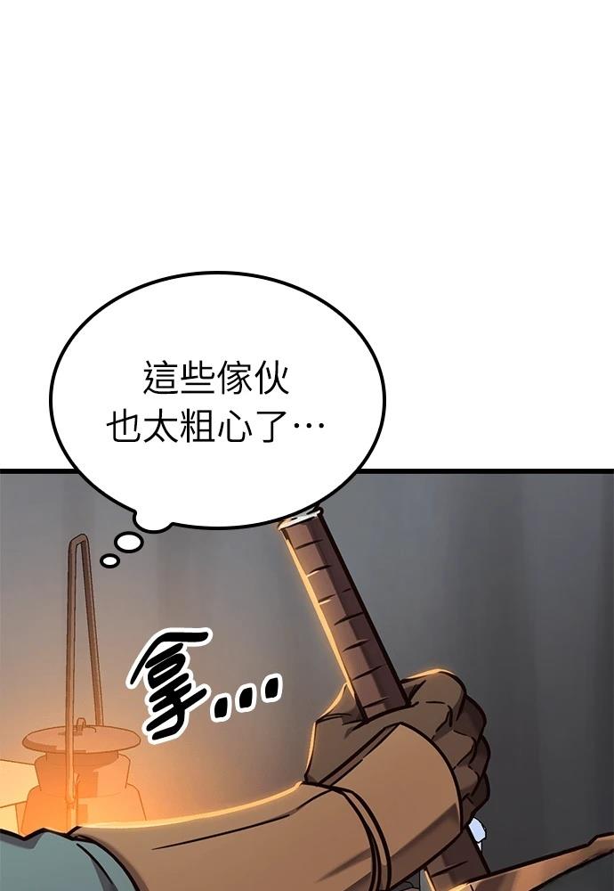 第48话100