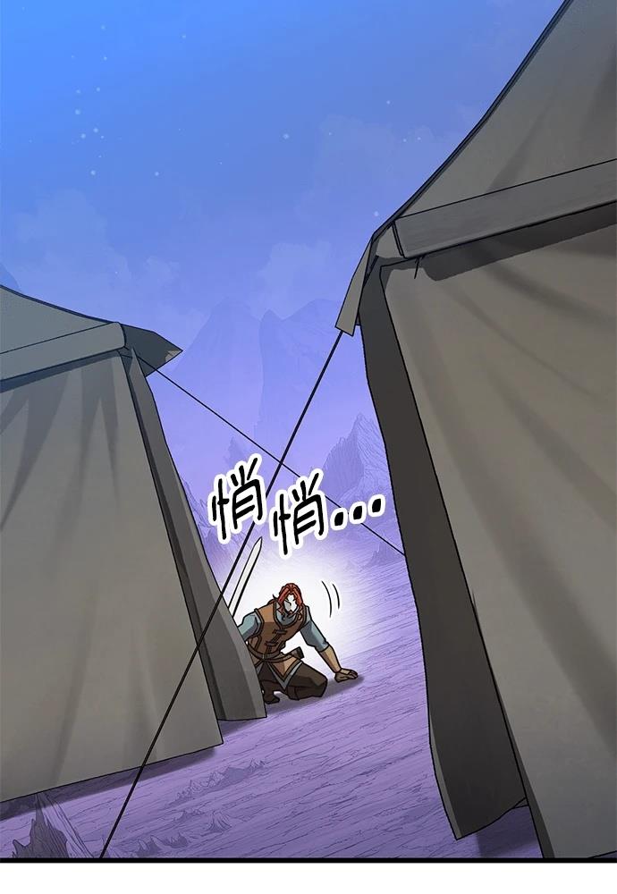 第48话102