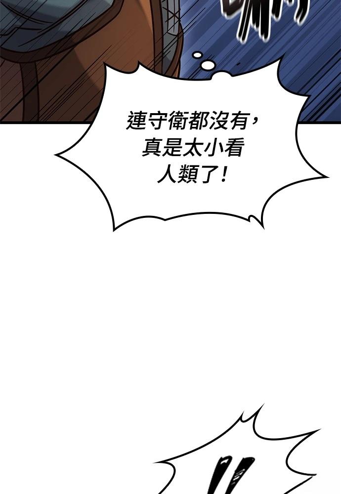 第48话104