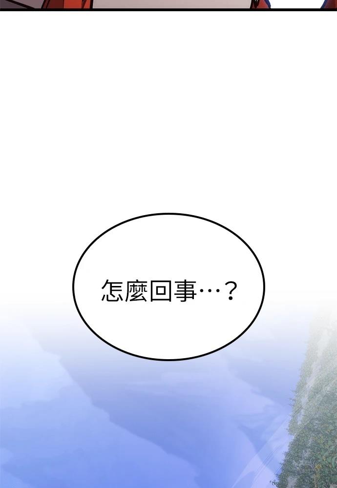 第48话106
