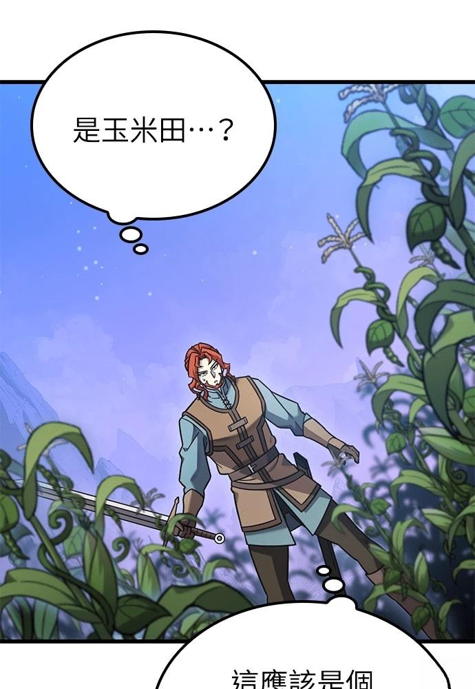 第48话109