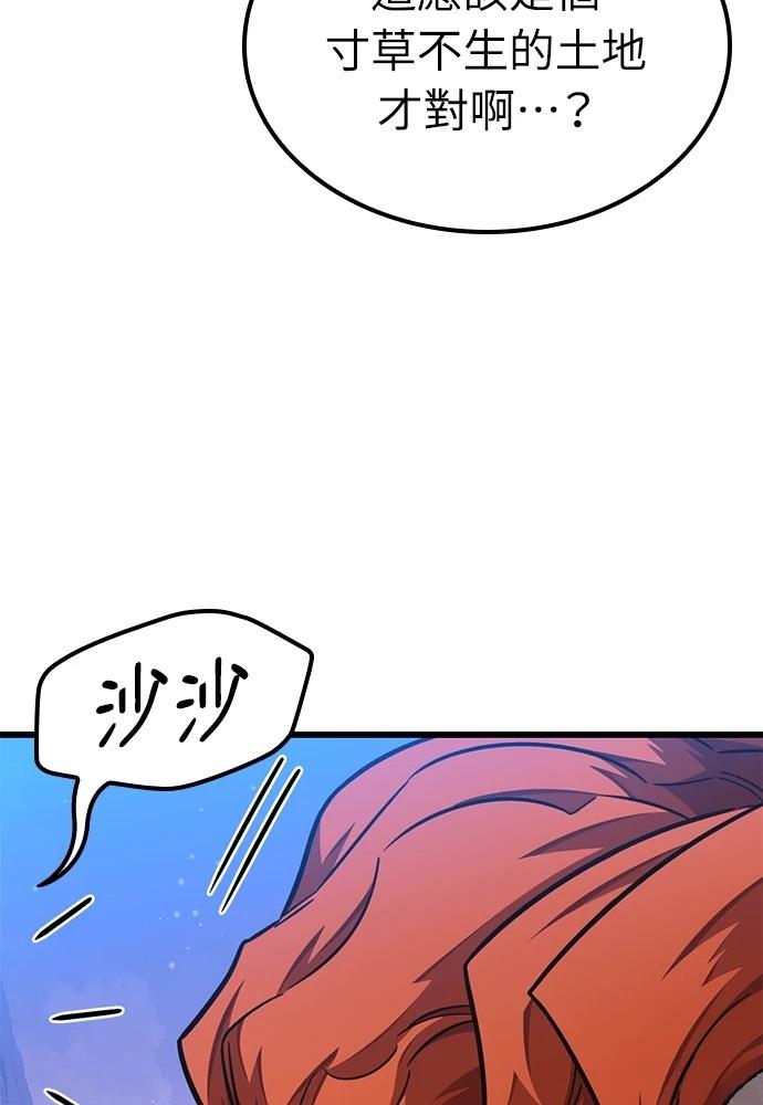 第48话110