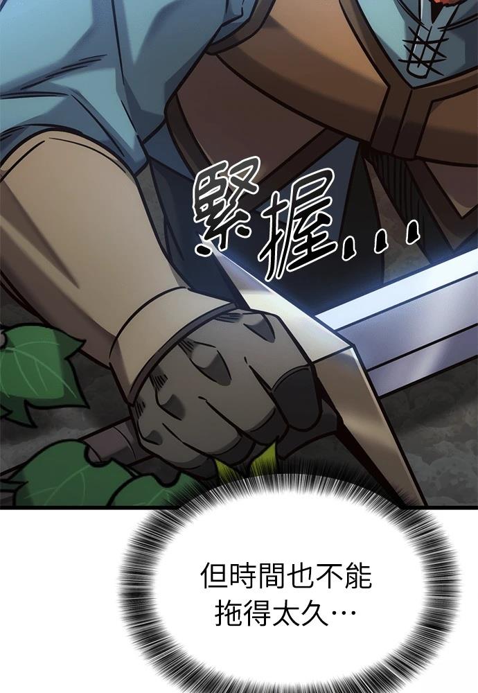 第48话118