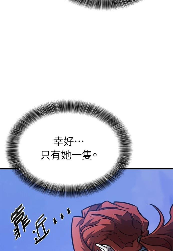 第48话119