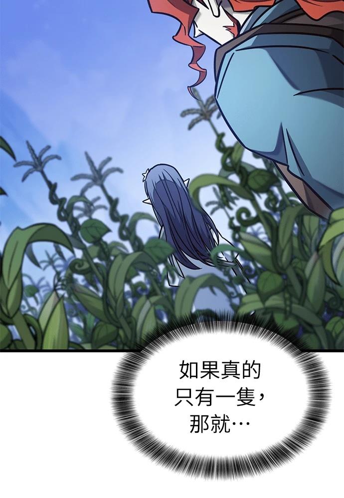 第48话120