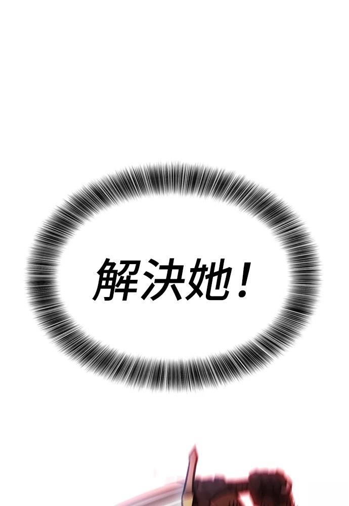 第48话121