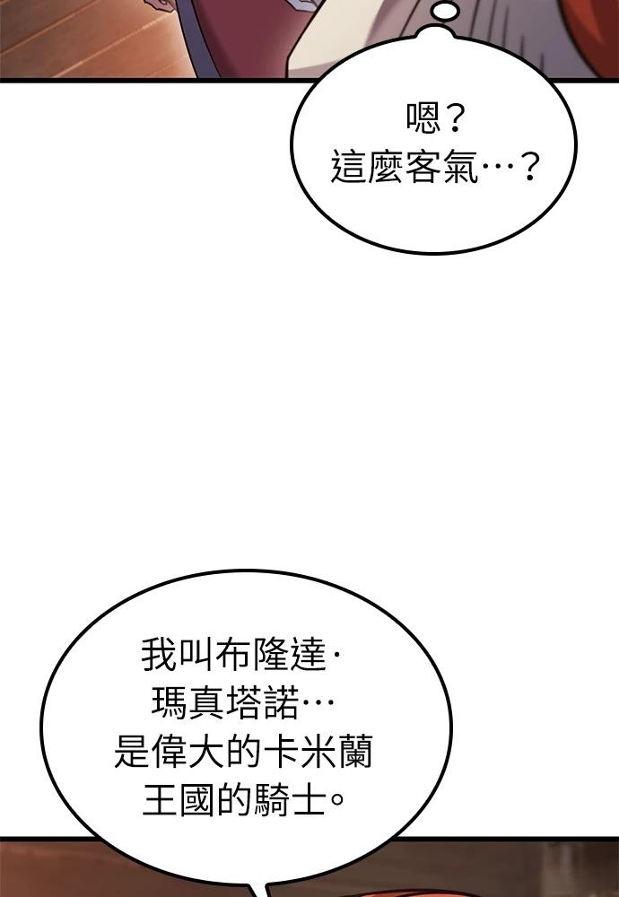 第48话15