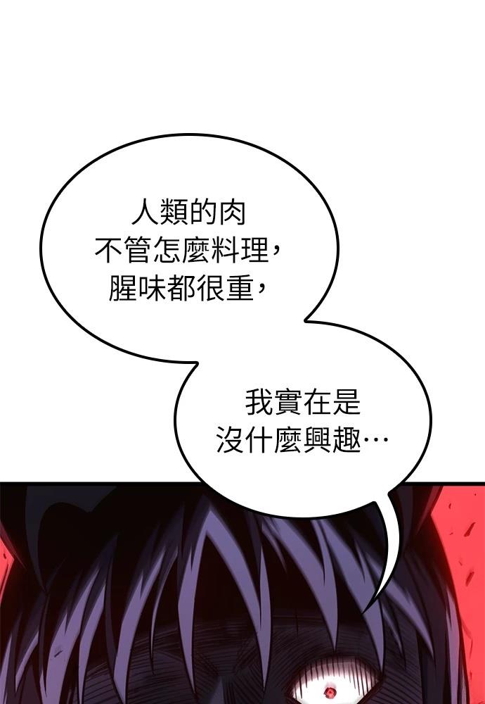 第48话23
