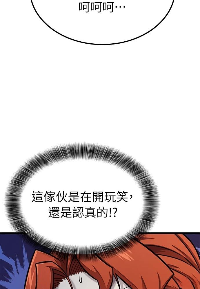 第48话25