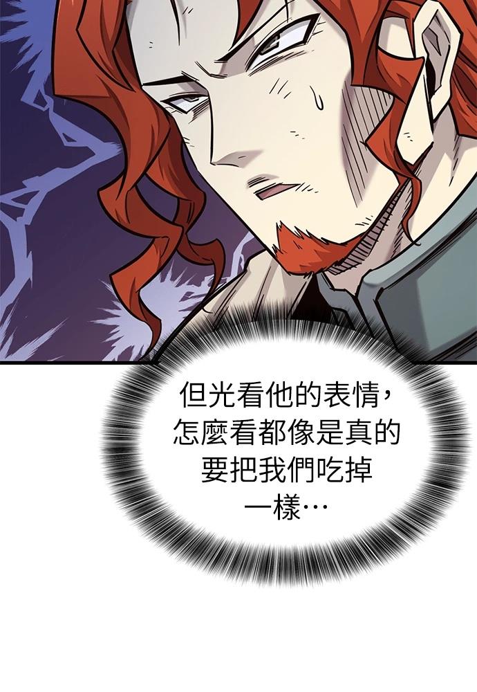 第48话26