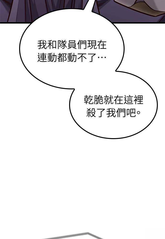 第48话30