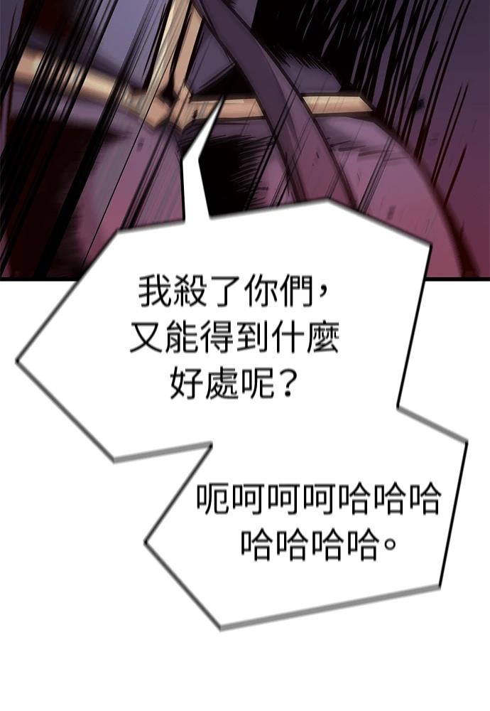 第48话32