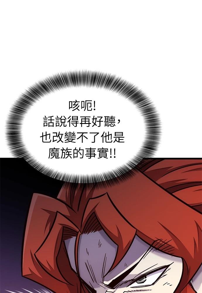 第48话33