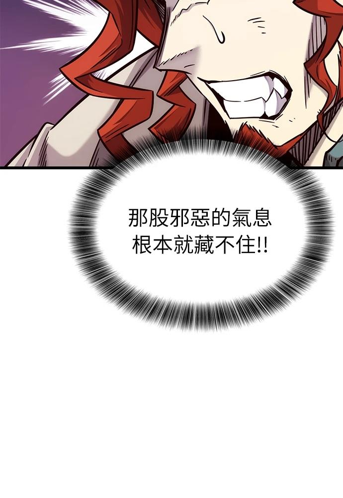 第48话34