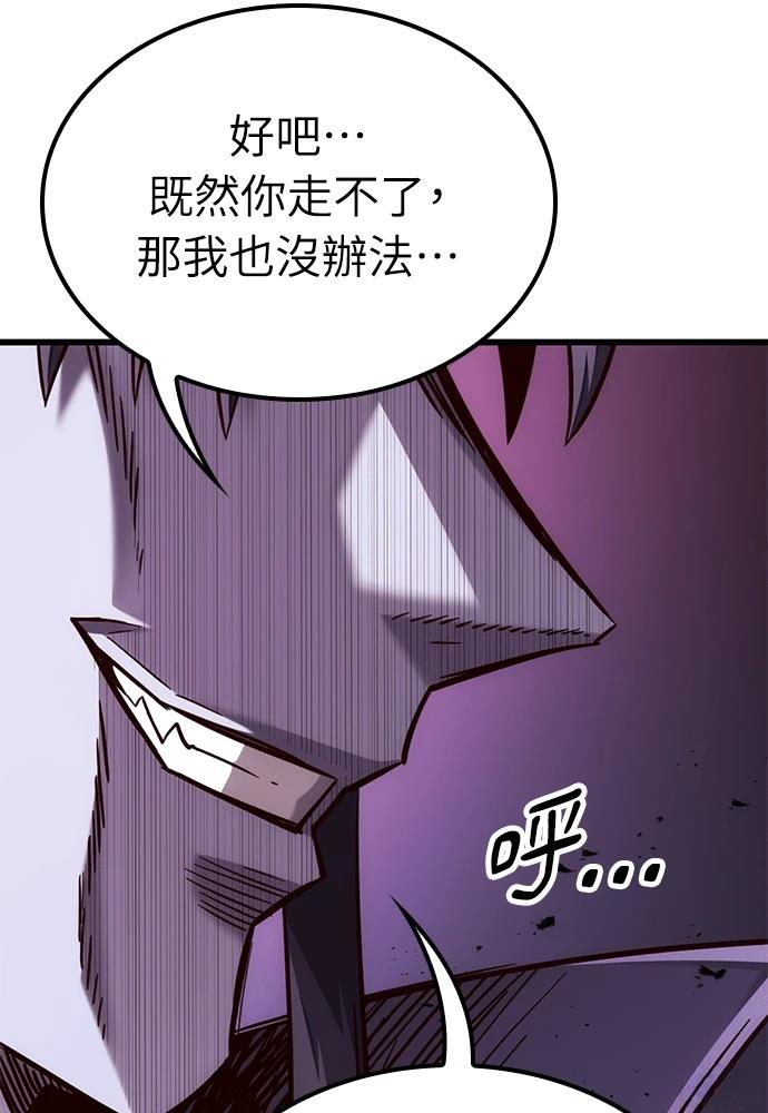 第48话35