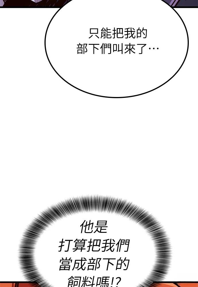 第48话36